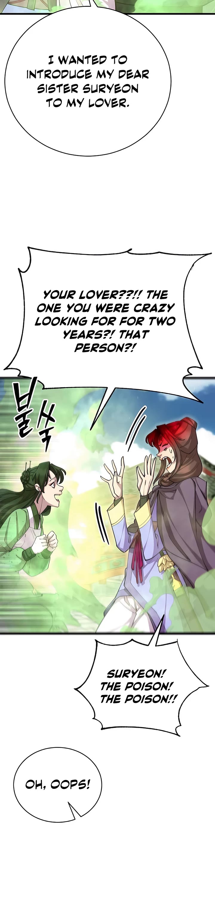 World’s Greatest Senior Disciple Chapter 88 page 23 - Chapter 88