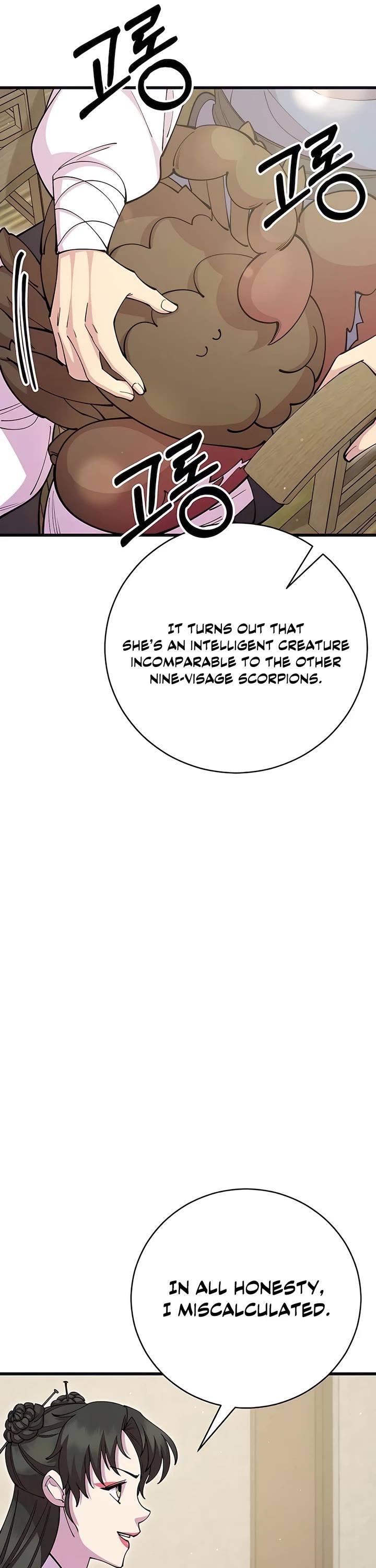 World’s Greatest Senior Disciple Chapter 88 page 46 - Chapter 88