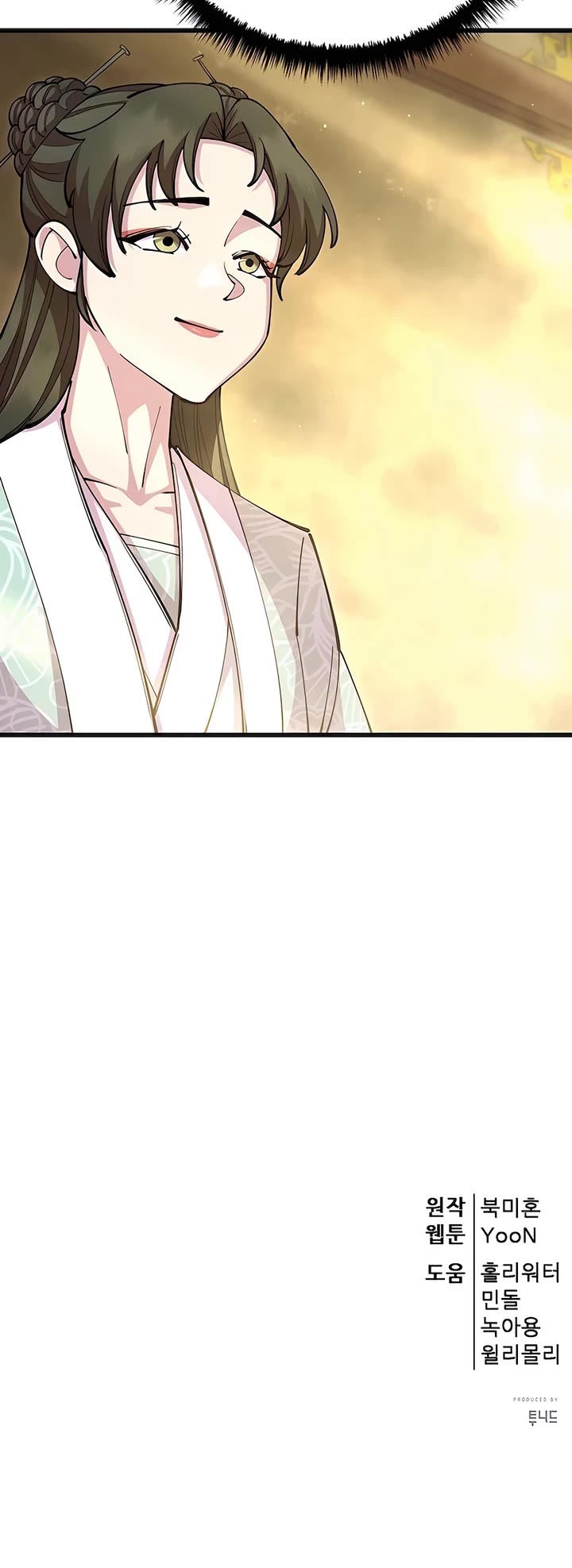 World’s Greatest Senior Disciple Chapter 88 page 68 - Chapter 88