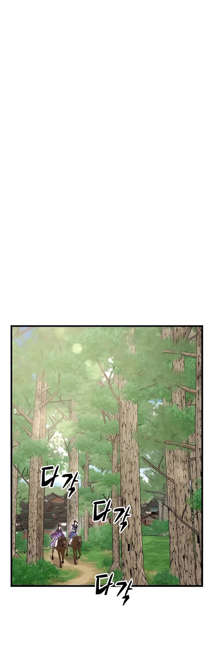World’s Greatest Senior Disciple Chapter 89 page 30 - Chapter 89