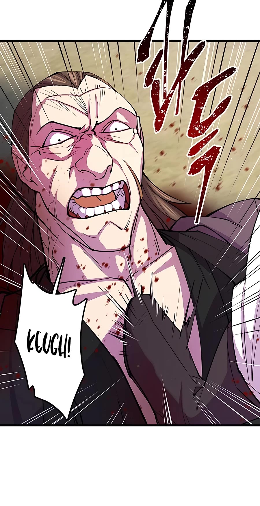 World’s Greatest Senior Disciple Chapter 9 page 3 - Chapter 9