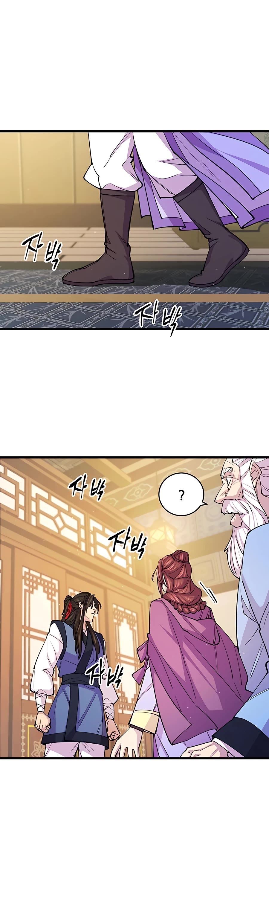 World’s Greatest Senior Disciple Chapter 9 page 57 - Chapter 9