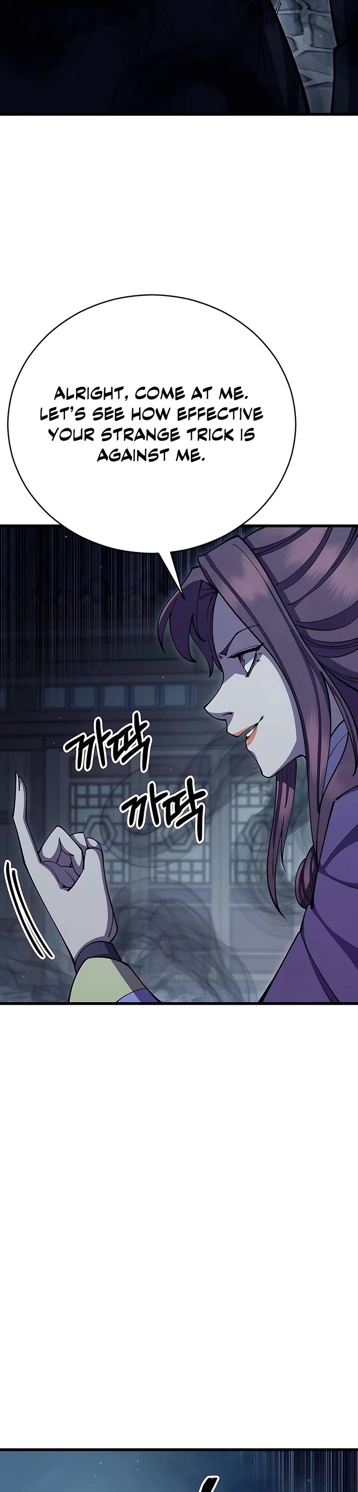 World’s Greatest Senior Disciple Chapter 90 page 25 - Chapter 90