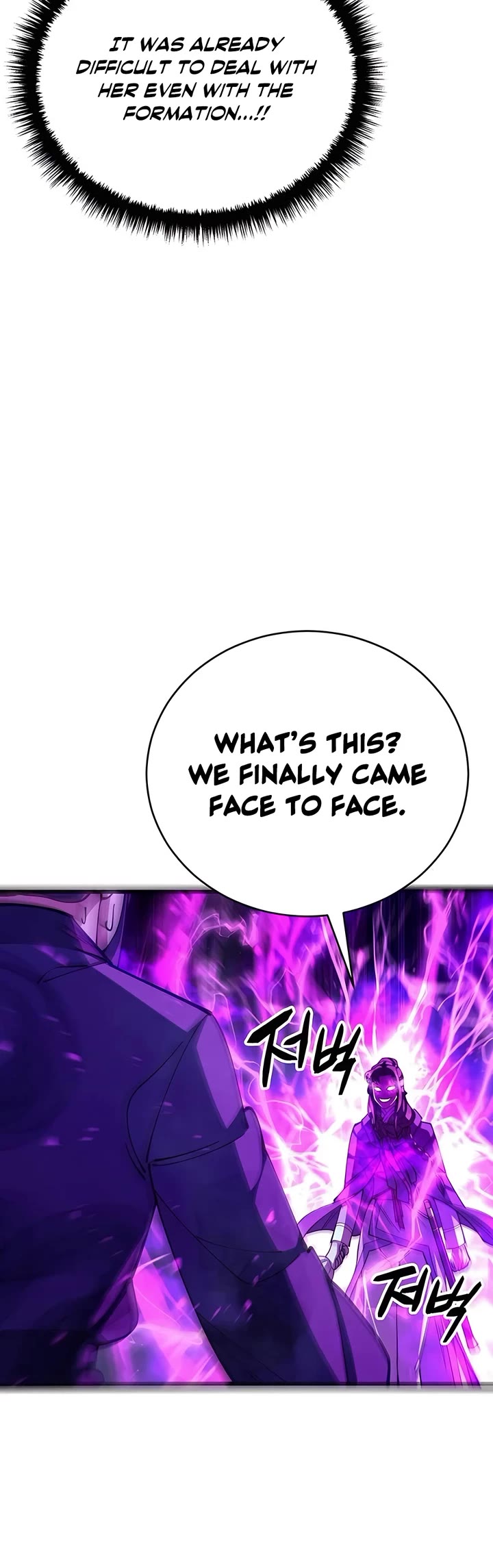 World’s Greatest Senior Disciple Chapter 90 page 56 - Chapter 90