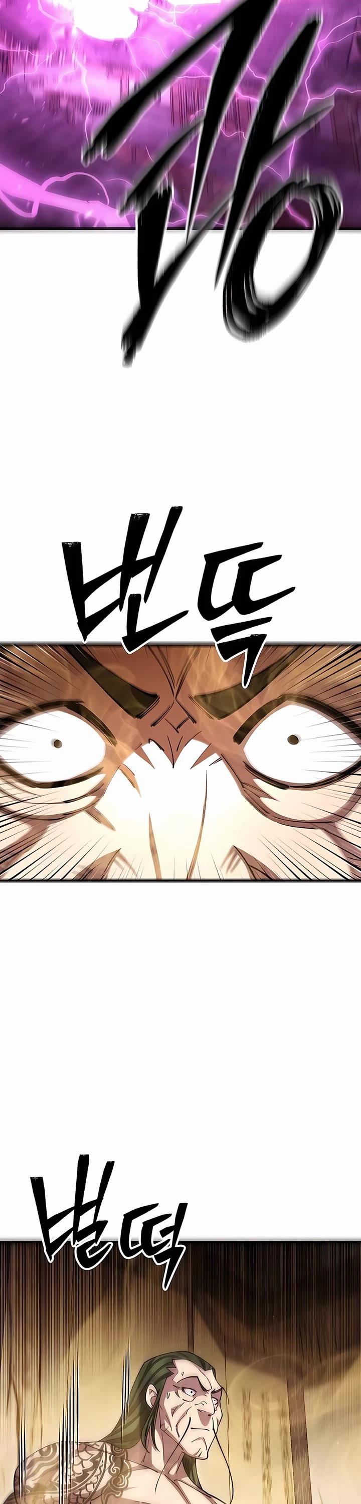 World’s Greatest Senior Disciple Chapter 90 page 62 - Chapter 90