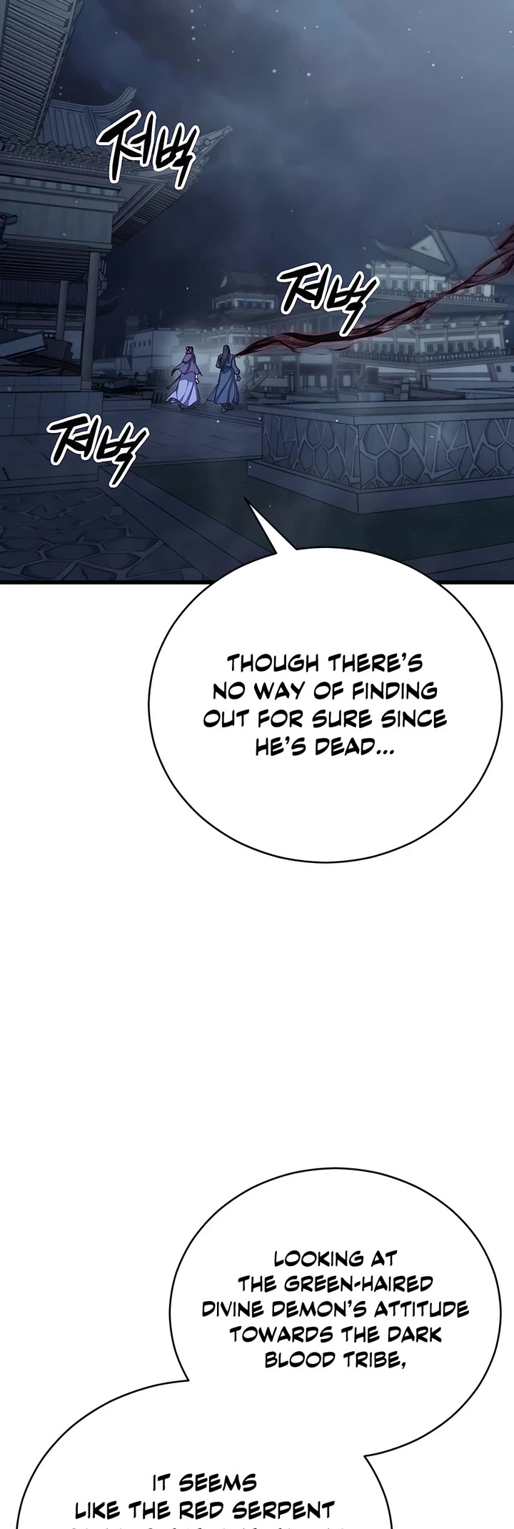 World’s Greatest Senior Disciple Chapter 92 page 43 - Chapter 92