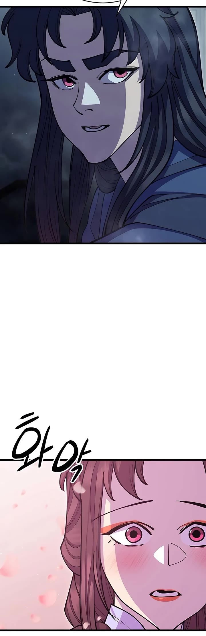 World’s Greatest Senior Disciple Chapter 92 page 58 - Chapter 92