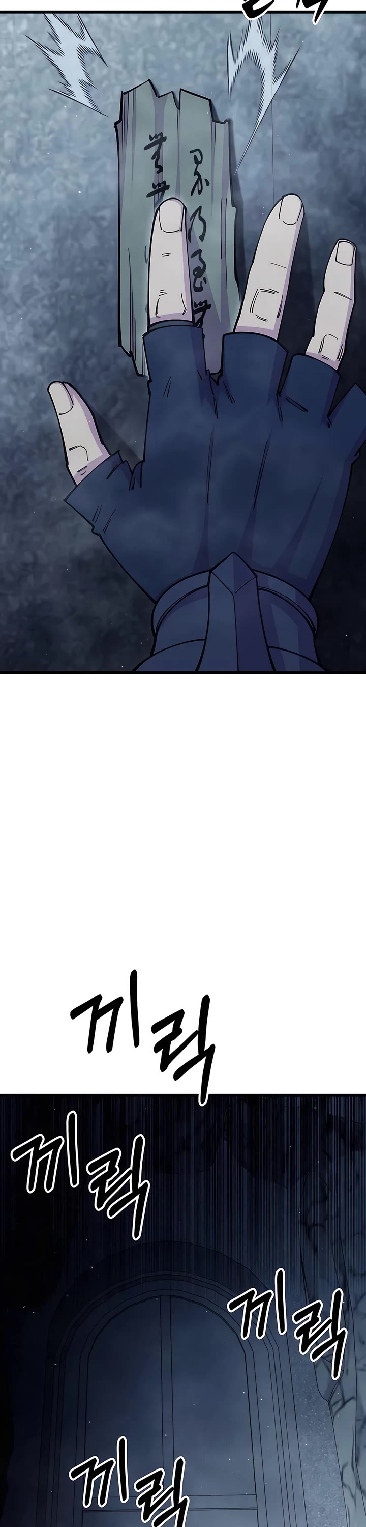 World’s Greatest Senior Disciple Chapter 92 page 68 - Chapter 92