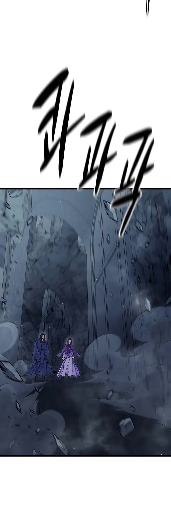 World’s Greatest Senior Disciple Chapter 92 page 70 - Chapter 92