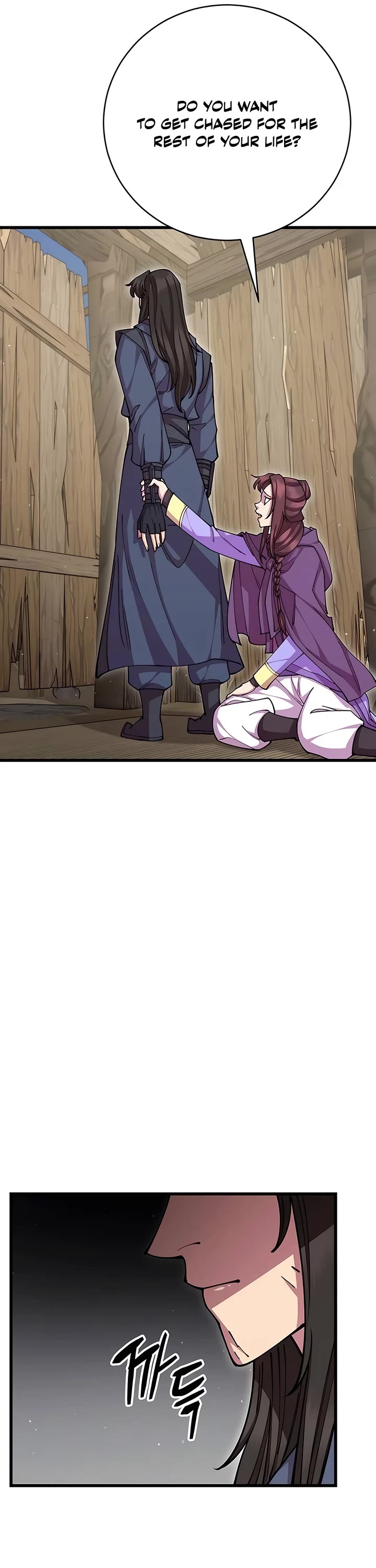 World’s Greatest Senior Disciple Chapter 93 page 52 - Chapter 93