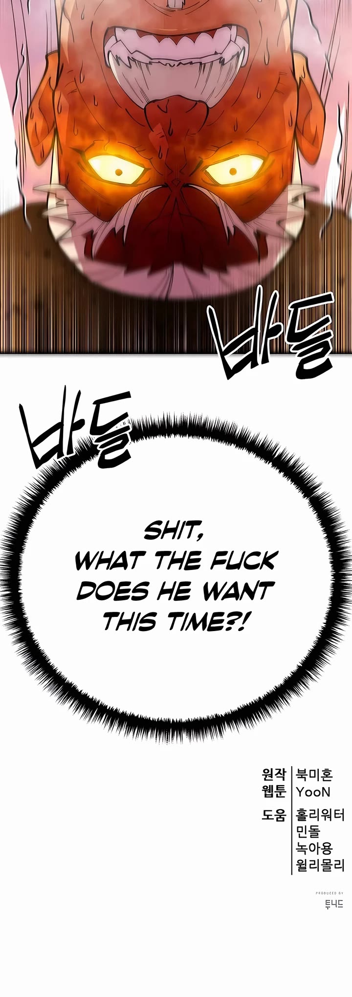World’s Greatest Senior Disciple Chapter 93 page 70 - Chapter 93