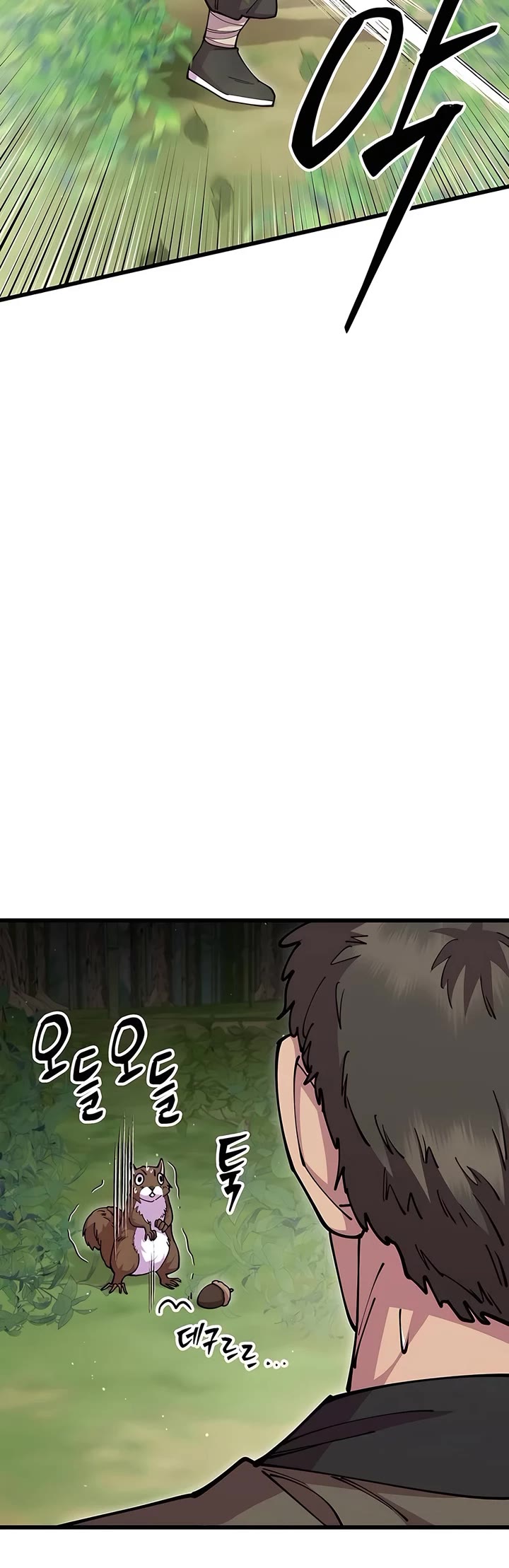 World’s Greatest Senior Disciple Chapter 94 page 47 - Chapter 94