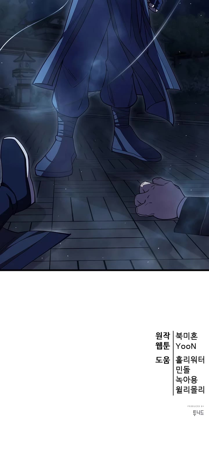 World’s Greatest Senior Disciple Chapter 96 page 49 - Chapter 96