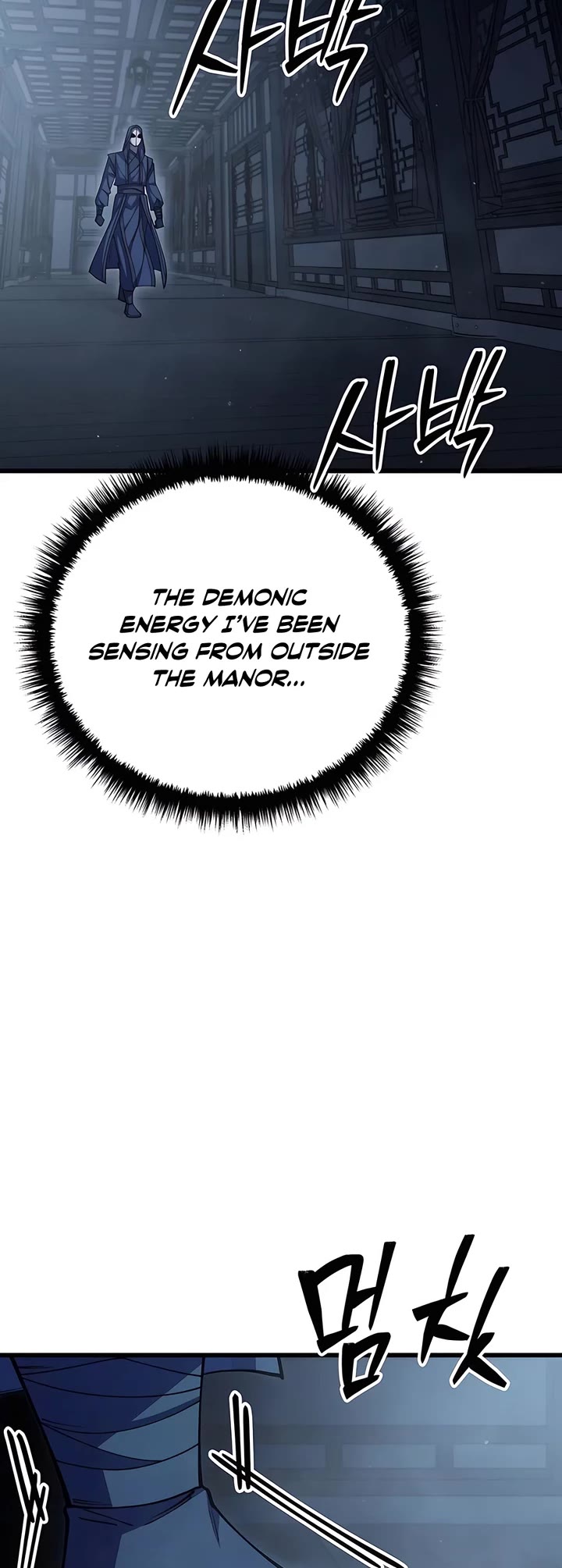 World’s Greatest Senior Disciple Chapter 97 page 57 - Chapter 97