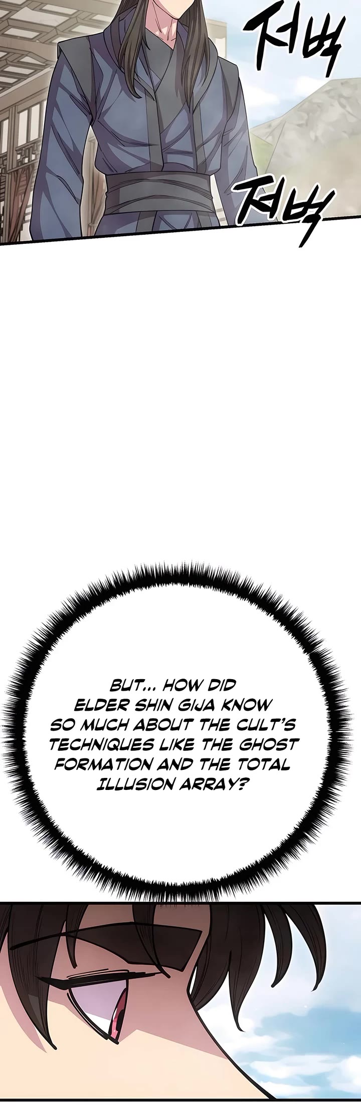 World’s Greatest Senior Disciple Chapter 97 page 64 - Chapter 97