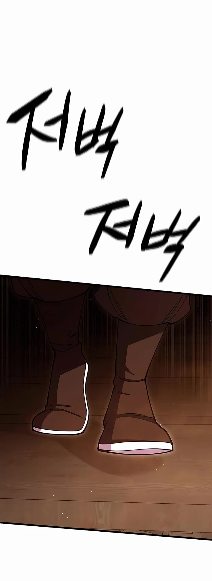 World’s Greatest Senior Disciple Chapter 98 page 12 - Chapter 98