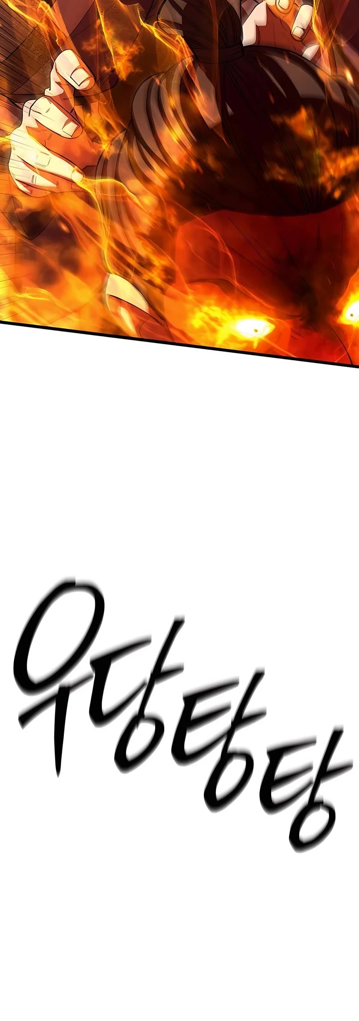 World’s Greatest Senior Disciple Chapter 98 page 59 - Chapter 98