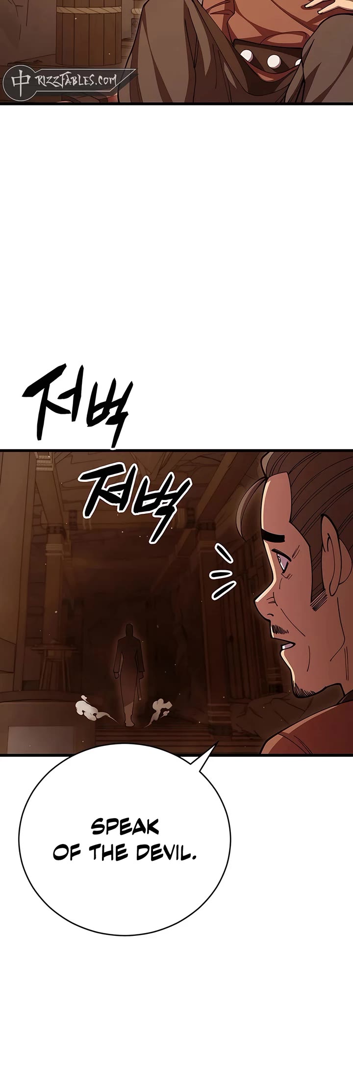 World’s Greatest Senior Disciple Chapter 98 page 7 - Chapter 98