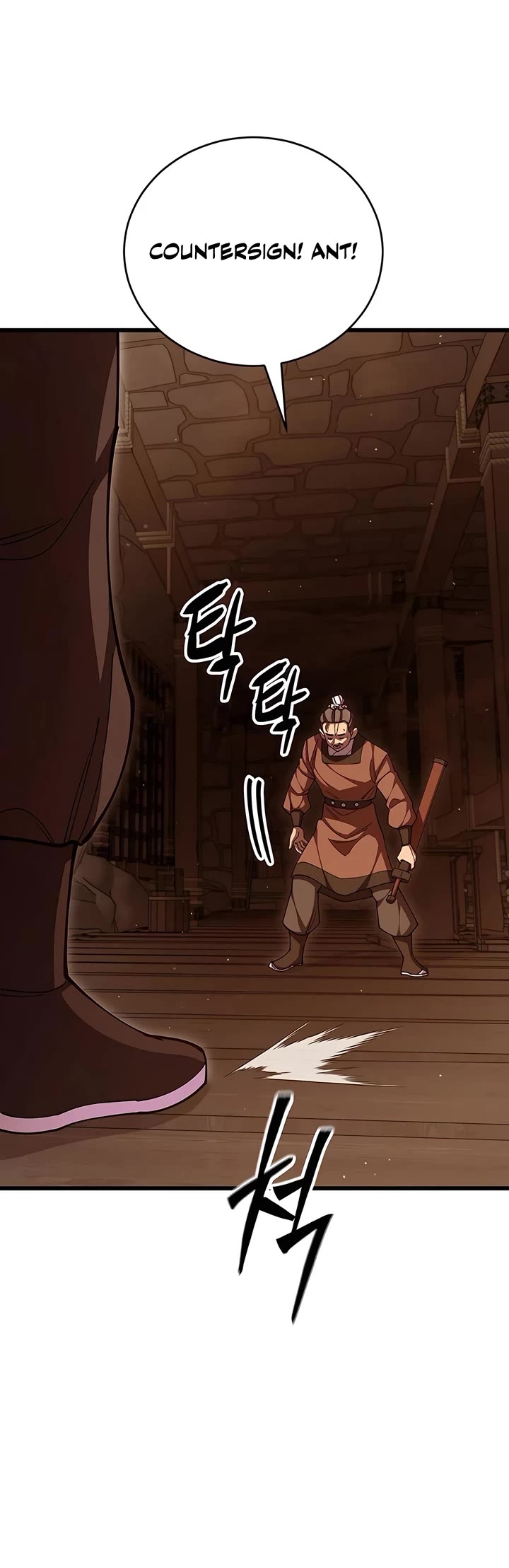 World’s Greatest Senior Disciple Chapter 98 page 8 - Chapter 98