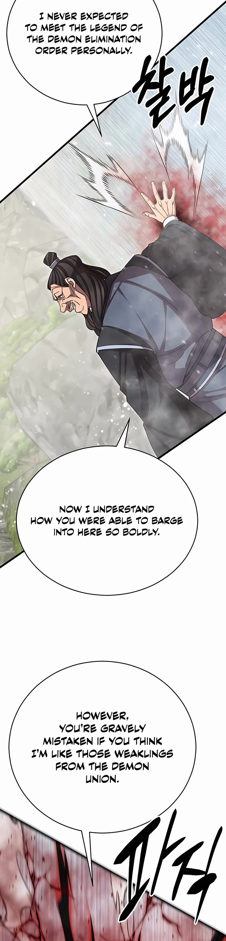 World’s Greatest Senior Disciple Chapter 99 page 43 - Chapter 99