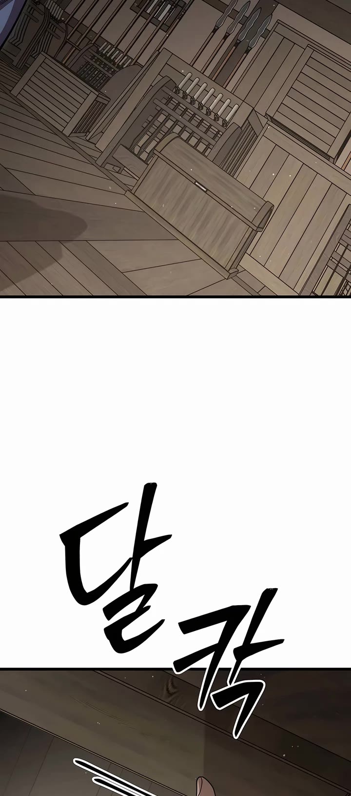 World’s Greatest Senior Disciple Chapter 99 page 67 - Chapter 99