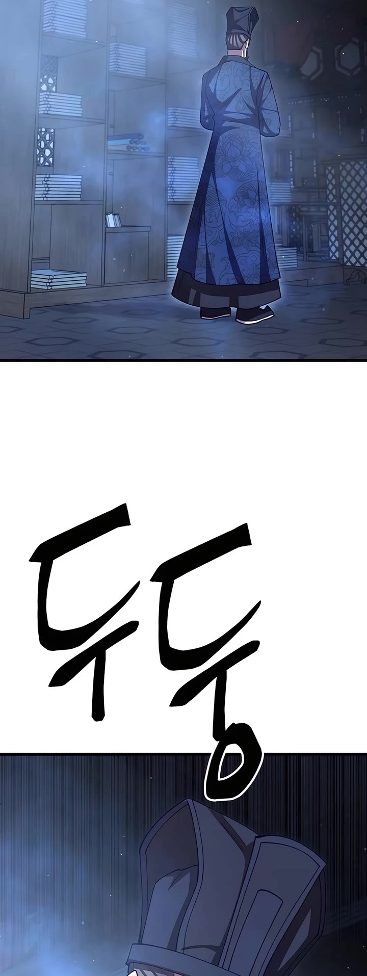 World’s Greatest Senior Disciple Chapter 99 page 7 - Chapter 99