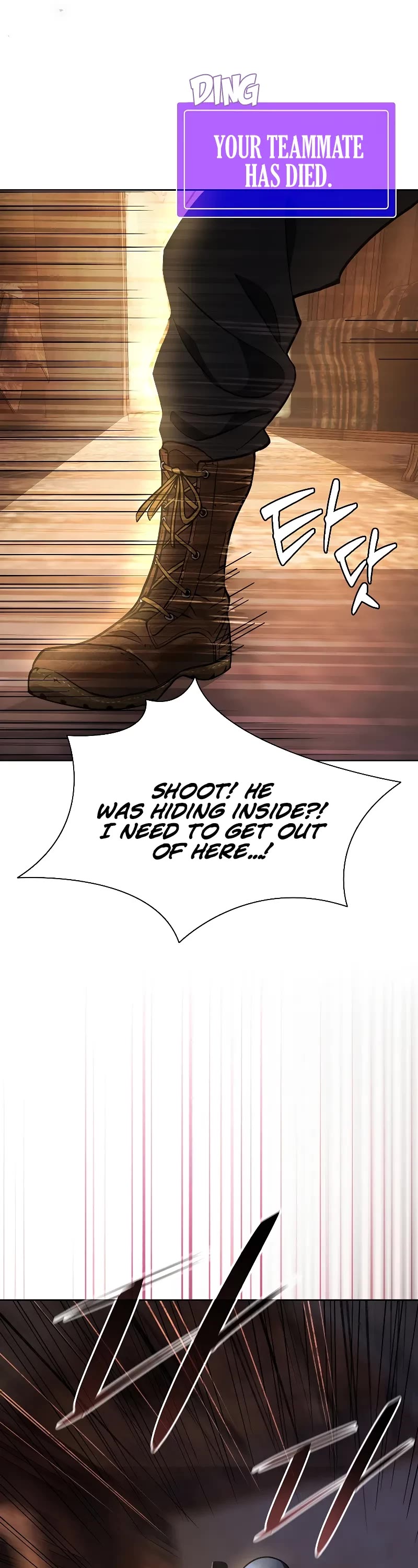 World's Strongest Survivor Chapter 1 page 84 - Chapter 1