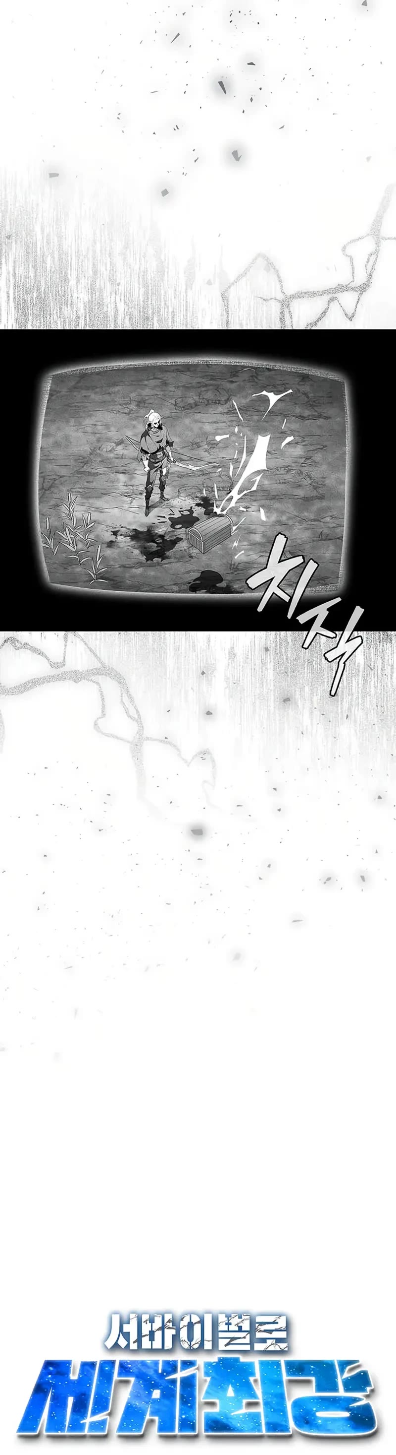 World's Strongest Survivor Chapter 14 page 24 - Chapter 14