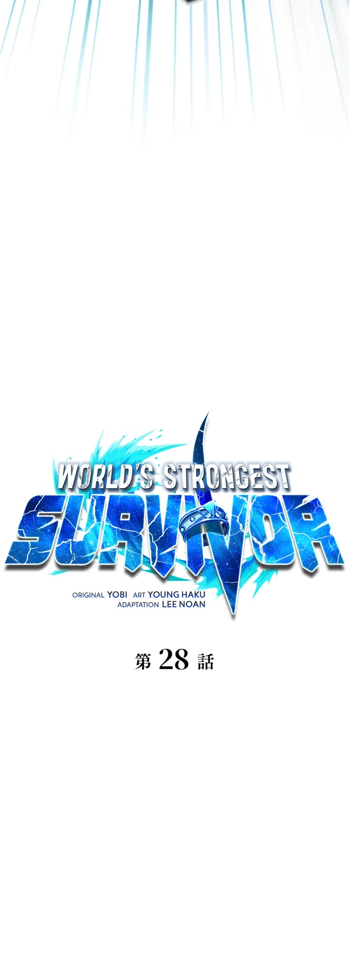 World's Strongest Survivor Chapter 28 page 14 - Chapter 28