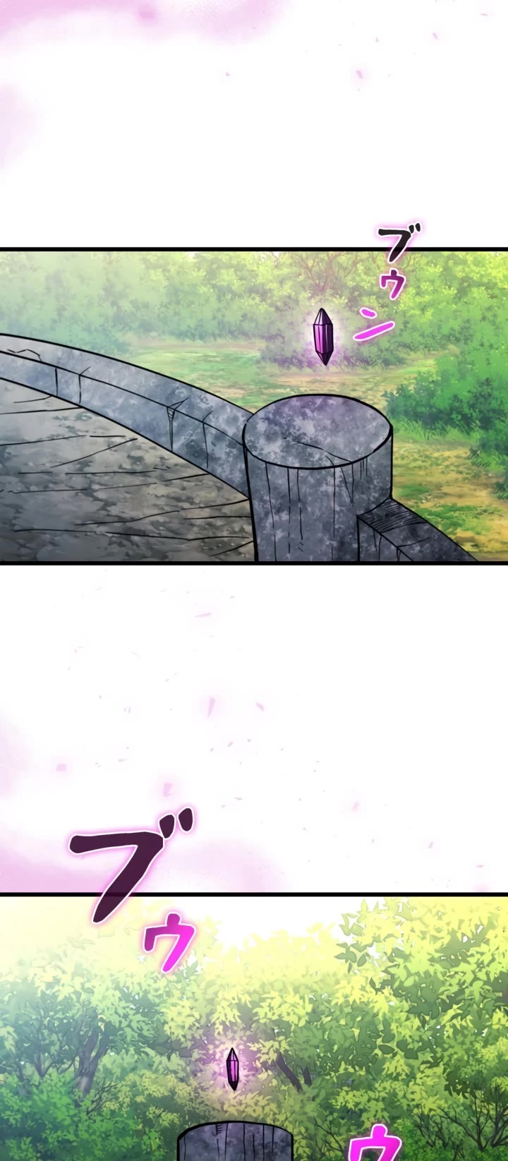World's Strongest Survivor Chapter 32 page 56 - Chapter 32