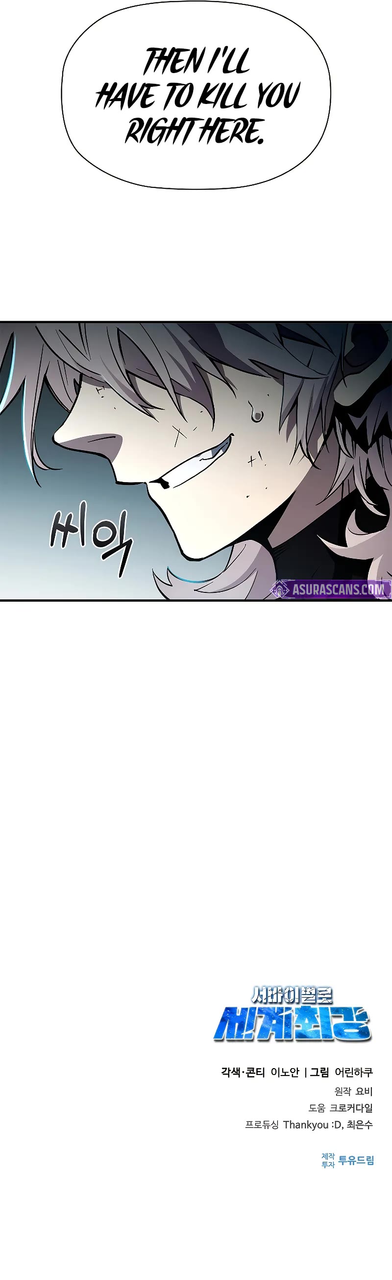 World's Strongest Survivor Chapter 8 page 70 - Chapter 8