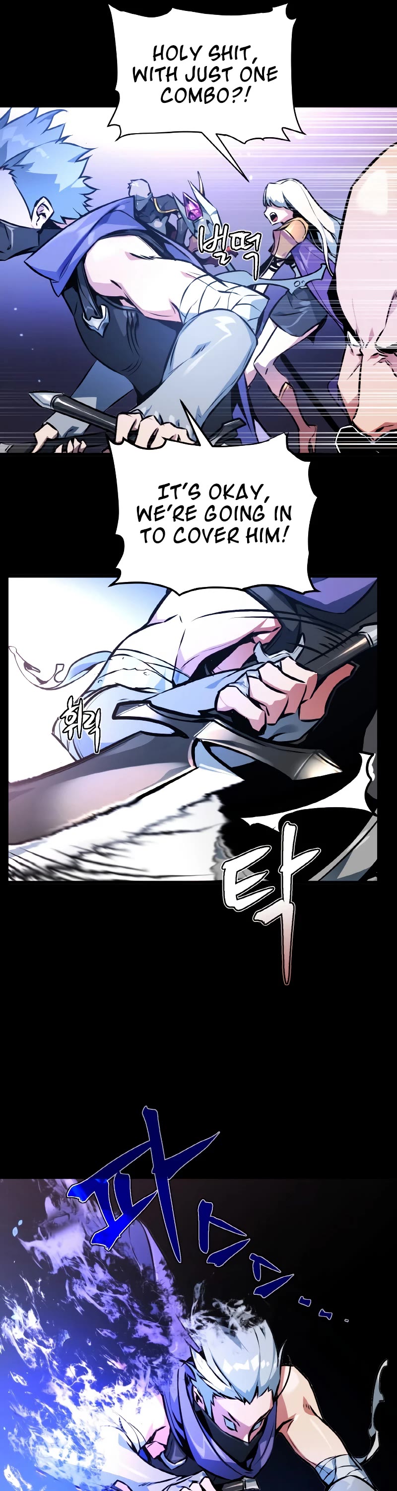 World's Strongest Troll Chapter 1 page 23 - Chapter 1