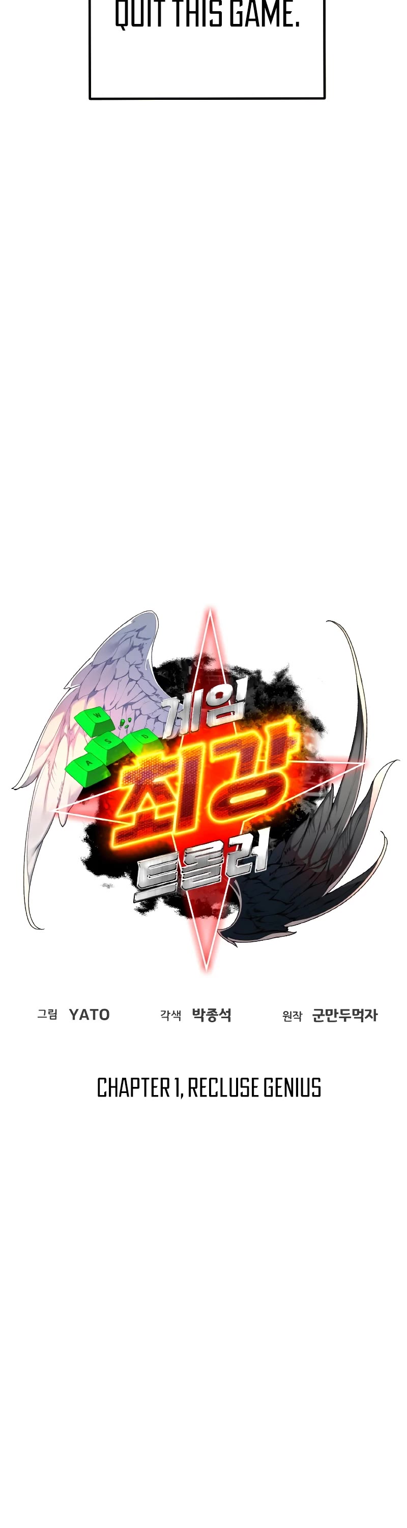 World's Strongest Troll Chapter 1 page 56 - Chapter 1