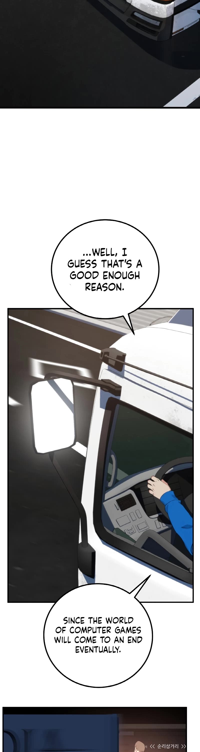 World's Strongest Troll Chapter 1 page 62 - Chapter 1