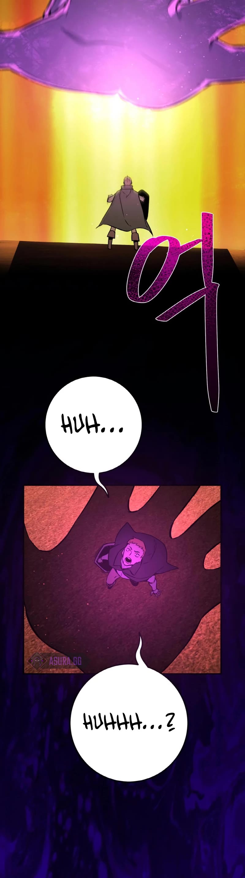 World's Strongest Troll Chapter 11 page 26 - Chapter 11