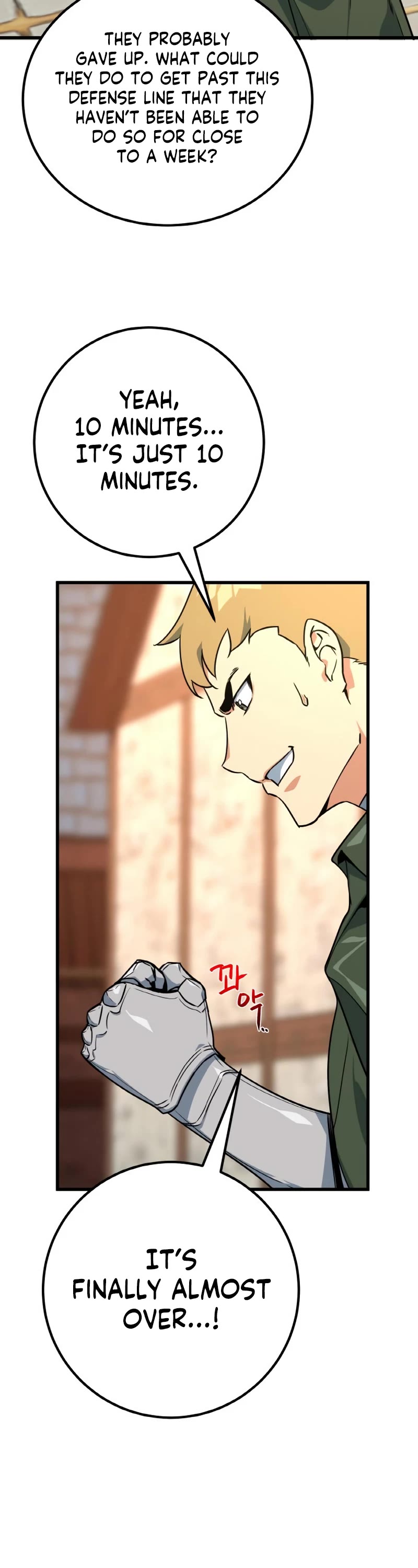 World's Strongest Troll Chapter 11 page 6 - Chapter 11