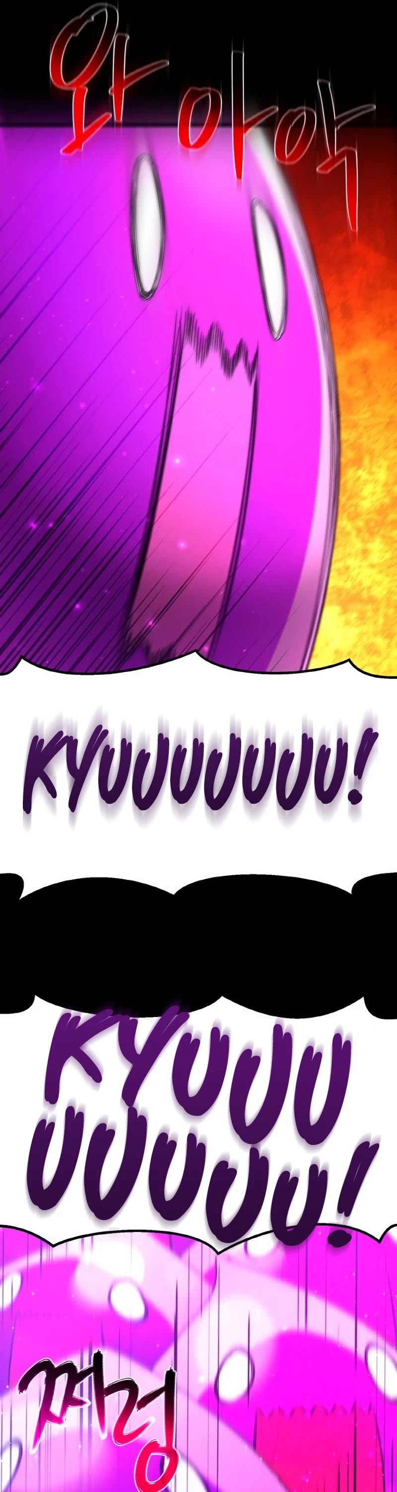 World's Strongest Troll Chapter 12 page 21 - Chapter 12