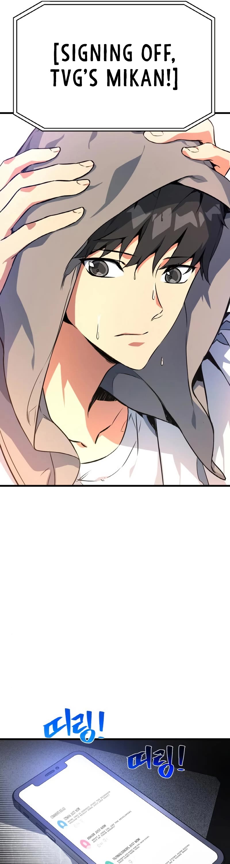 World's Strongest Troll Chapter 12 page 35 - Chapter 12