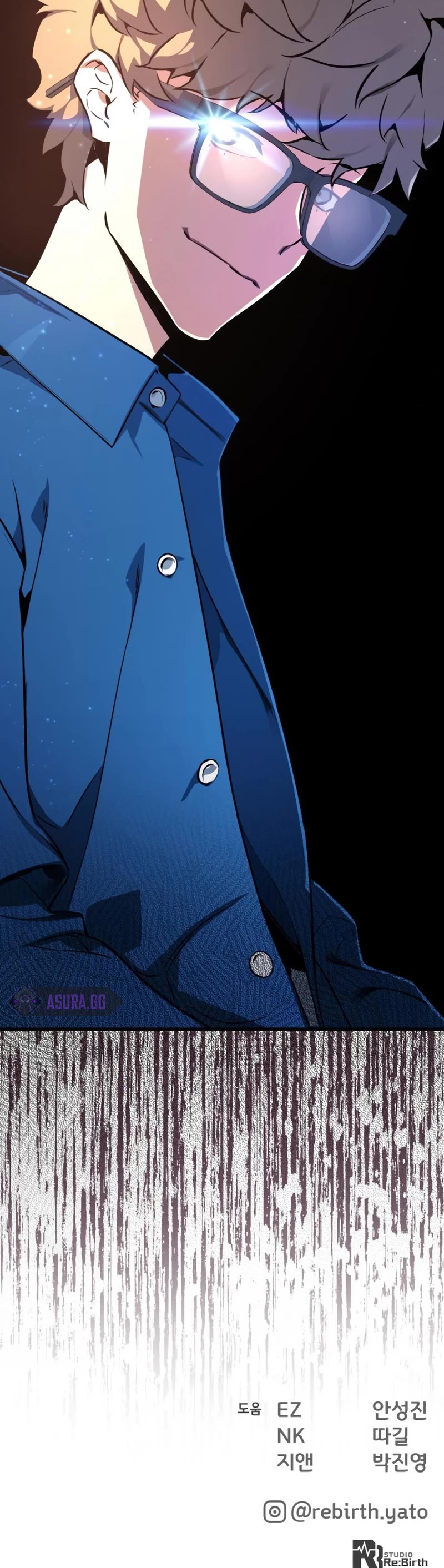 World's Strongest Troll Chapter 12 page 59 - Chapter 12
