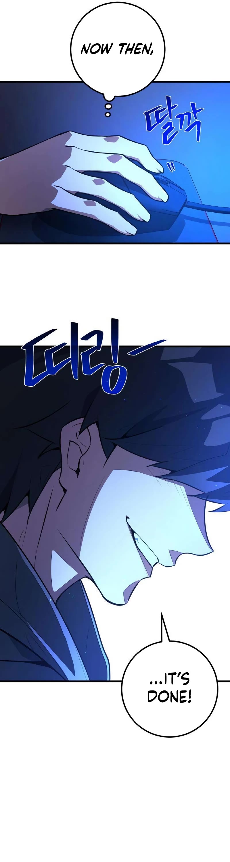 World's Strongest Troll Chapter 16 page 17 - Chapter 16