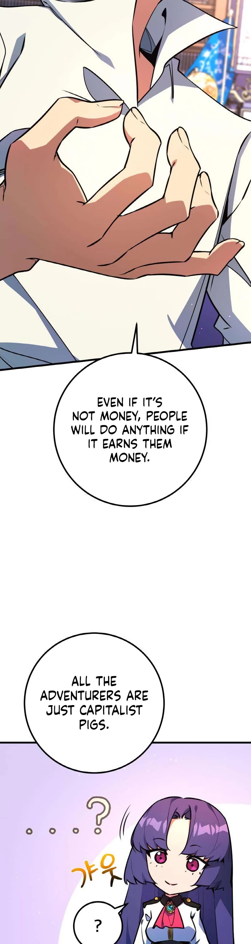 World's Strongest Troll Chapter 16 page 50 - Chapter 16
