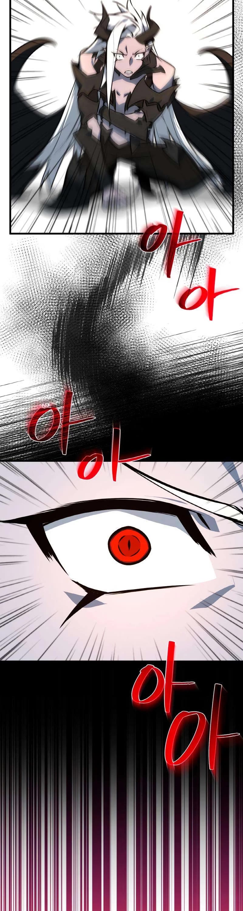 World's Strongest Troll Chapter 17 page 12 - Chapter 17