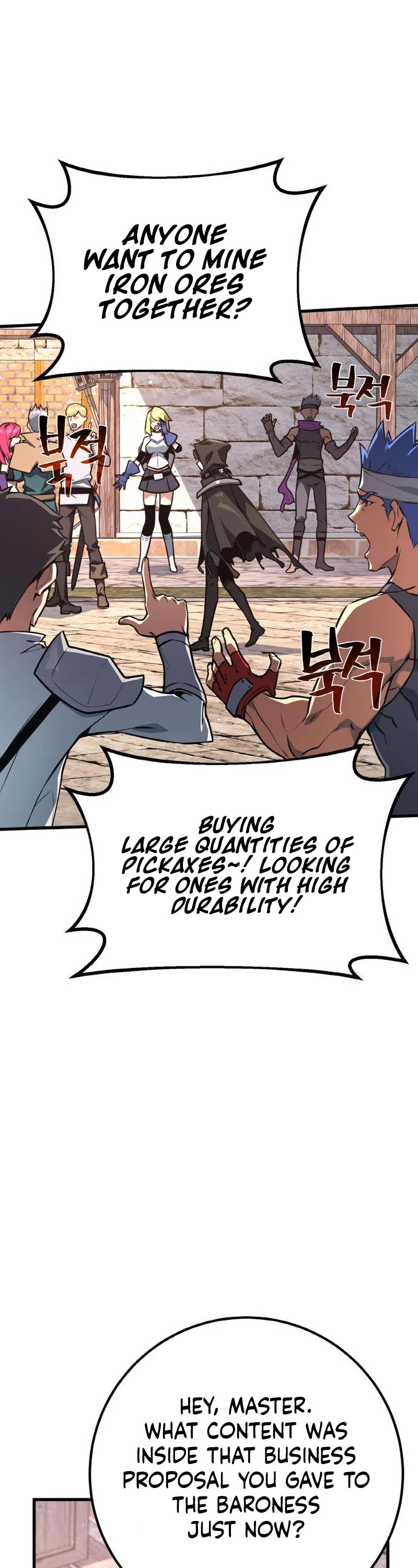 World's Strongest Troll Chapter 17 page 16 - Chapter 17