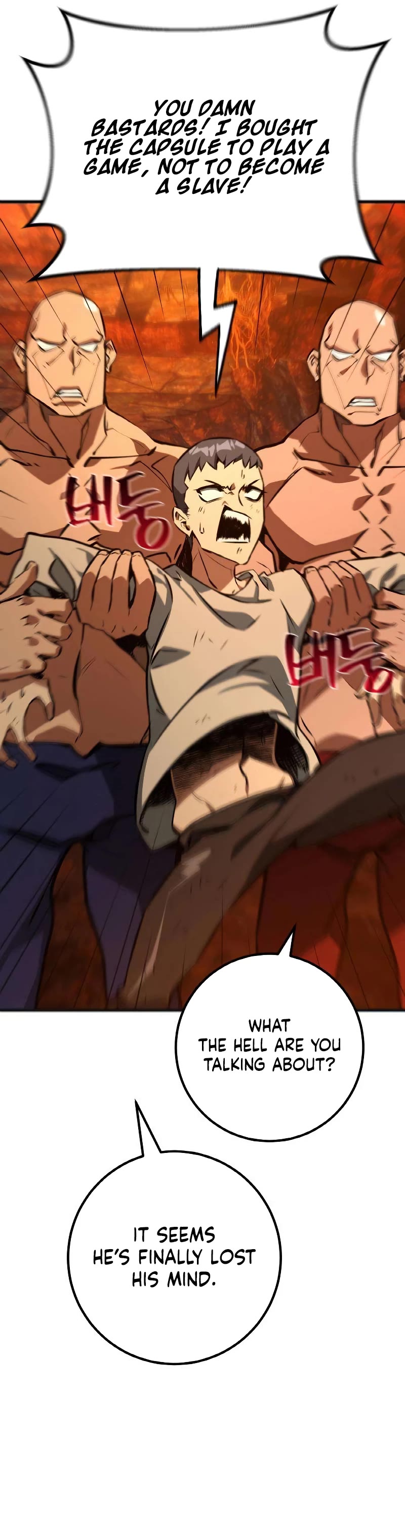 World's Strongest Troll Chapter 22 page 11 - Chapter 22