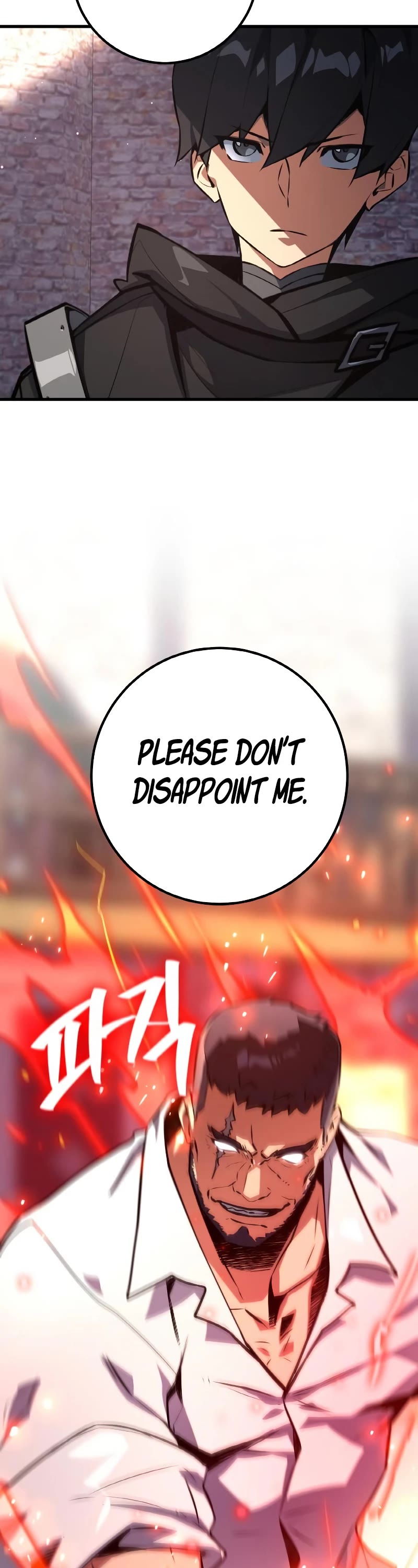 World's Strongest Troll Chapter 24 page 33 - Chapter 24