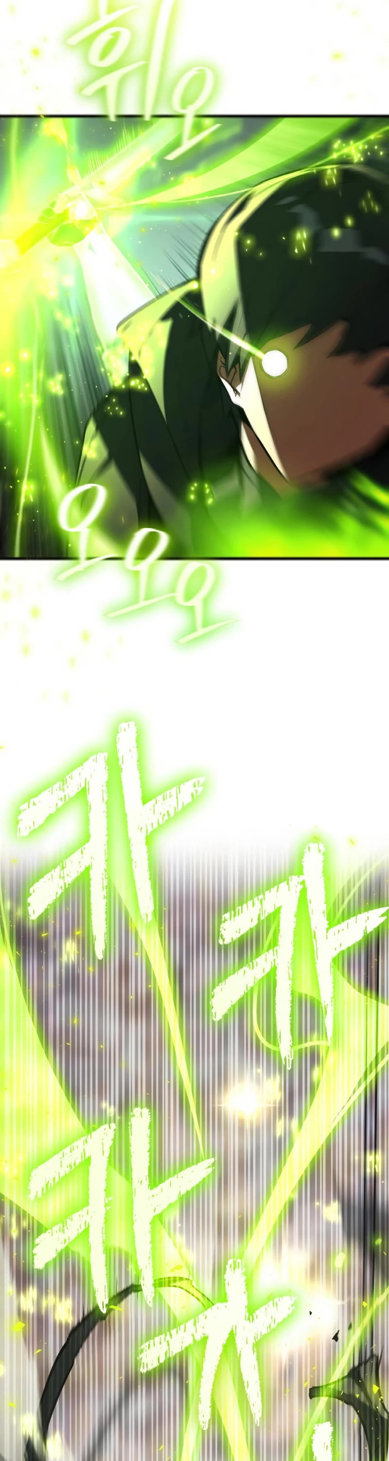 World's Strongest Troll Chapter 25 page 17 - Chapter 25