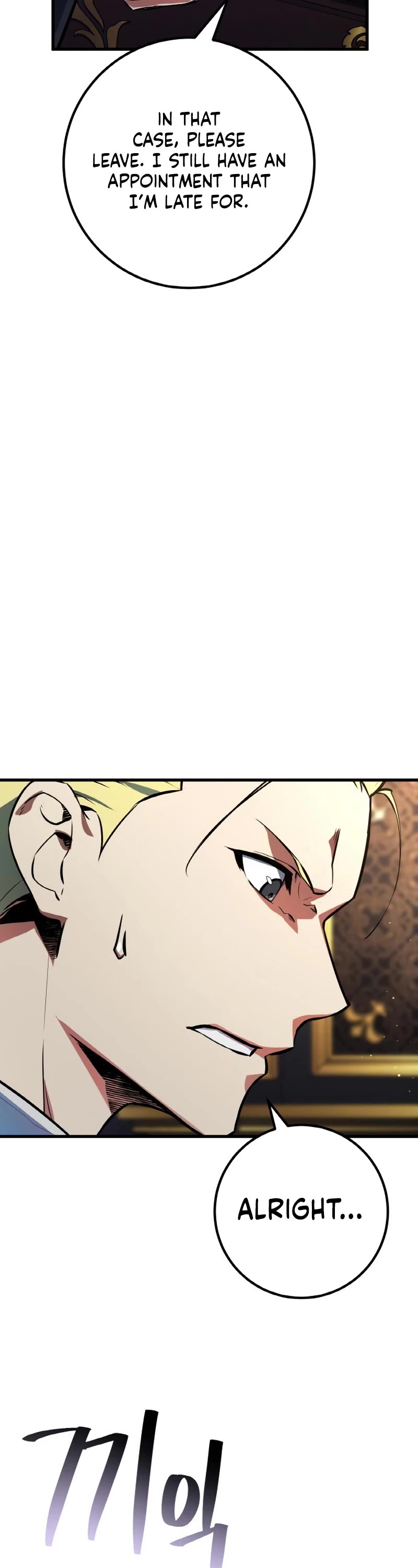 World's Strongest Troll Chapter 26 page 50 - Chapter 26