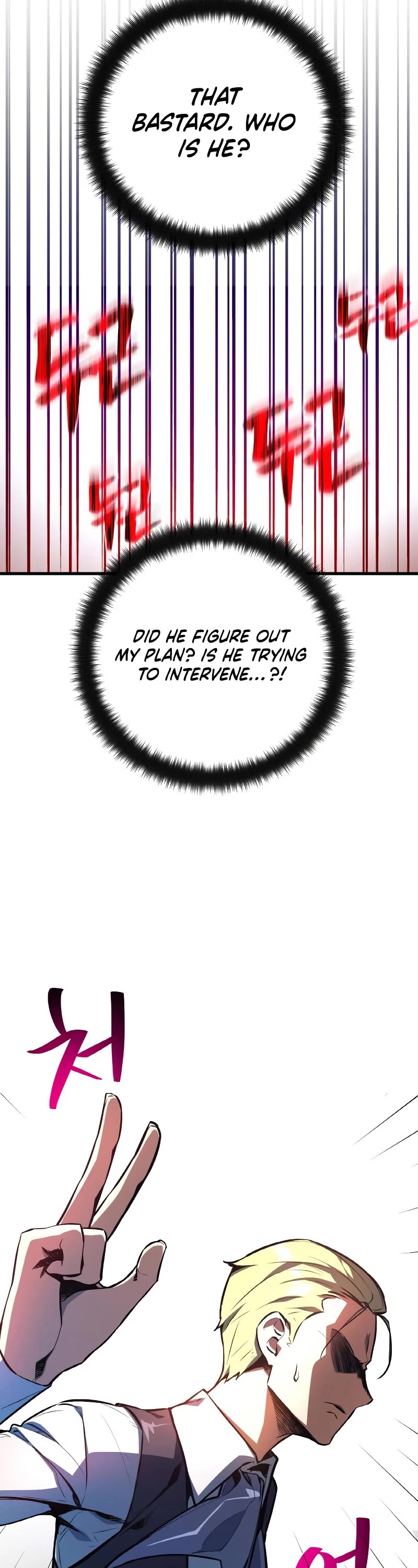 World's Strongest Troll Chapter 27 page 8 - Chapter 27