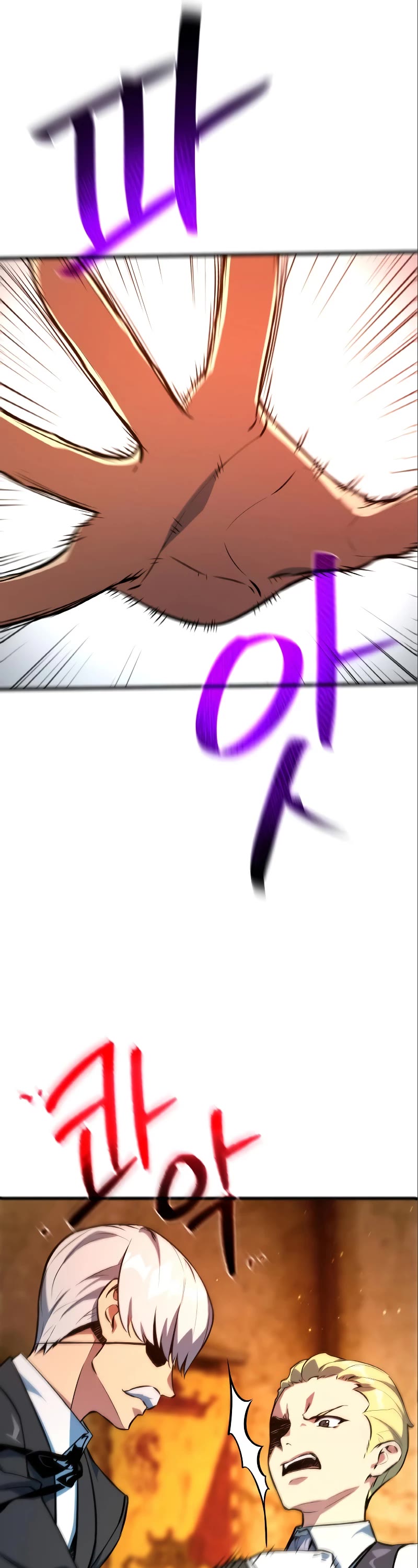 World's Strongest Troll Chapter 28 page 25 - Chapter 28