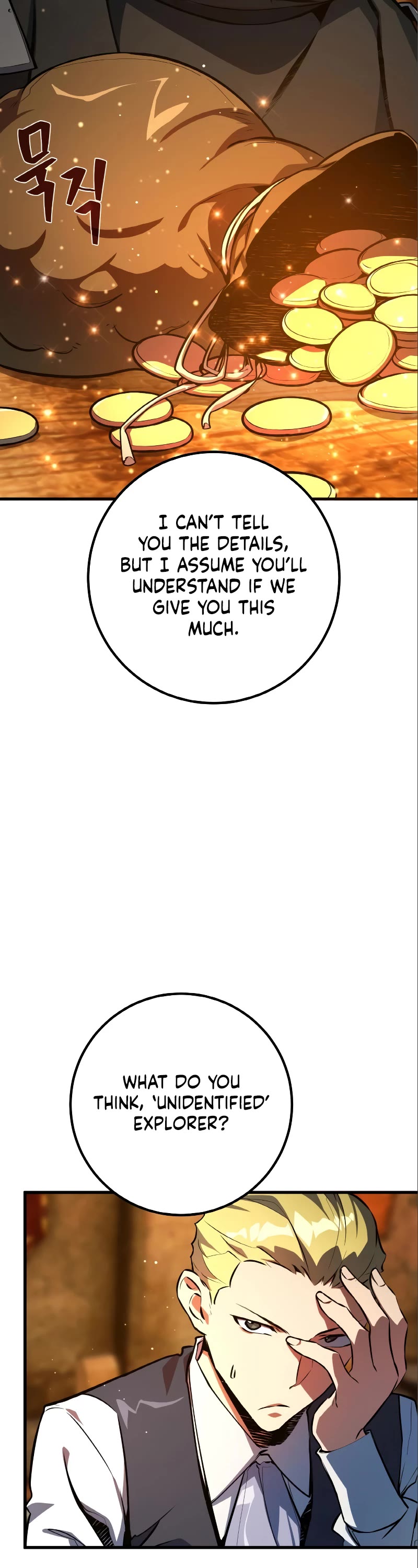 World's Strongest Troll Chapter 28 page 32 - Chapter 28